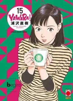 Volume cover